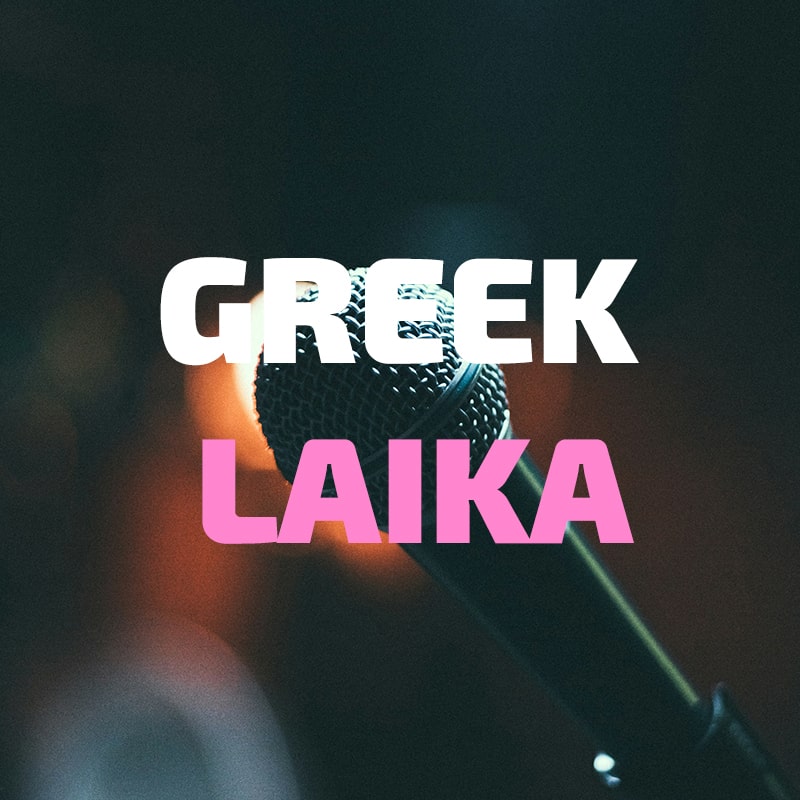 greeklaikasq-min